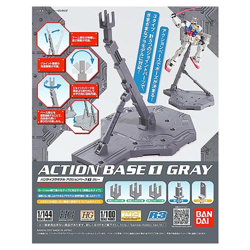 BANDAI ACTION BASE 1 GRAY - IRION Juguetería -