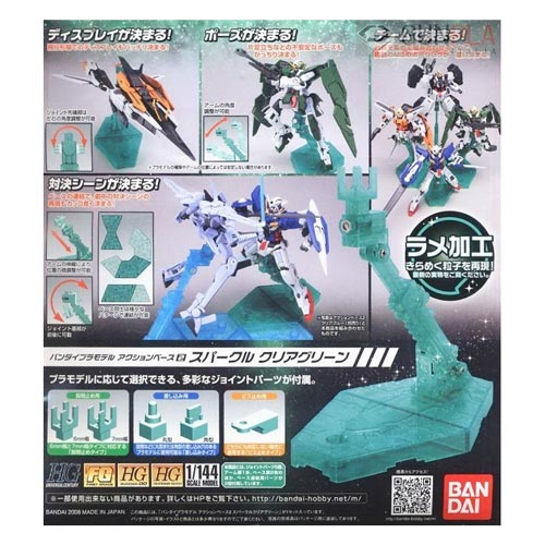 BANDAI ACTION BASE 2 SPARKLE CLEAR GREEN - IRION Juguetería -