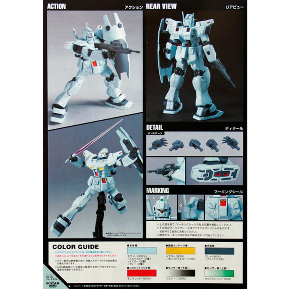 BANDAI HG MOBILE SUIT RGM-79N GM CUSTOM - IRION Juguetería -
