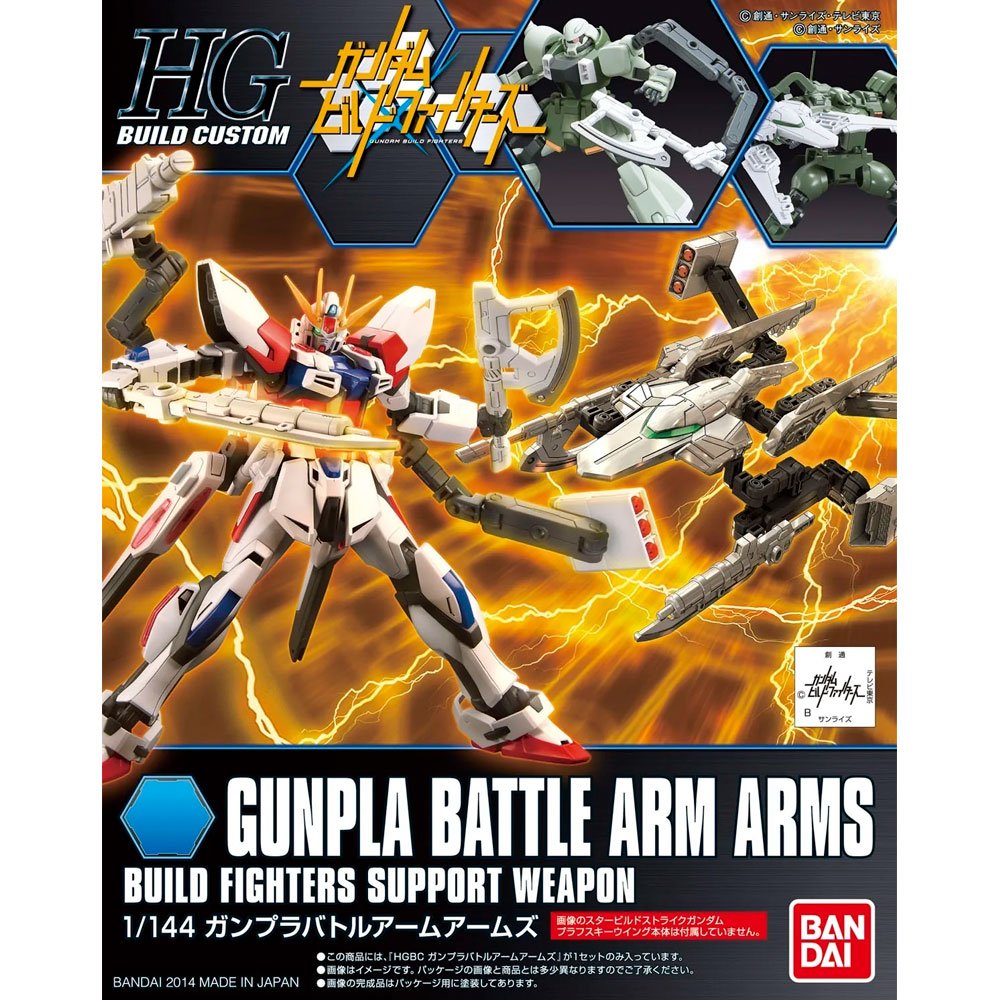 BANDAI HG SET GUNPLA BATTLE ARM ARMS – IRION Juguetería