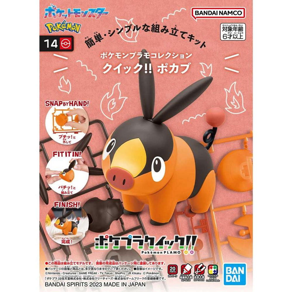 Bandai Pokémon® Quick!! #24 Pichu Plastic Model Kit [BAS2823795 Bandai Pokémon® Quick!! #24 Pichu Plastic Model Kit [BAS2823795