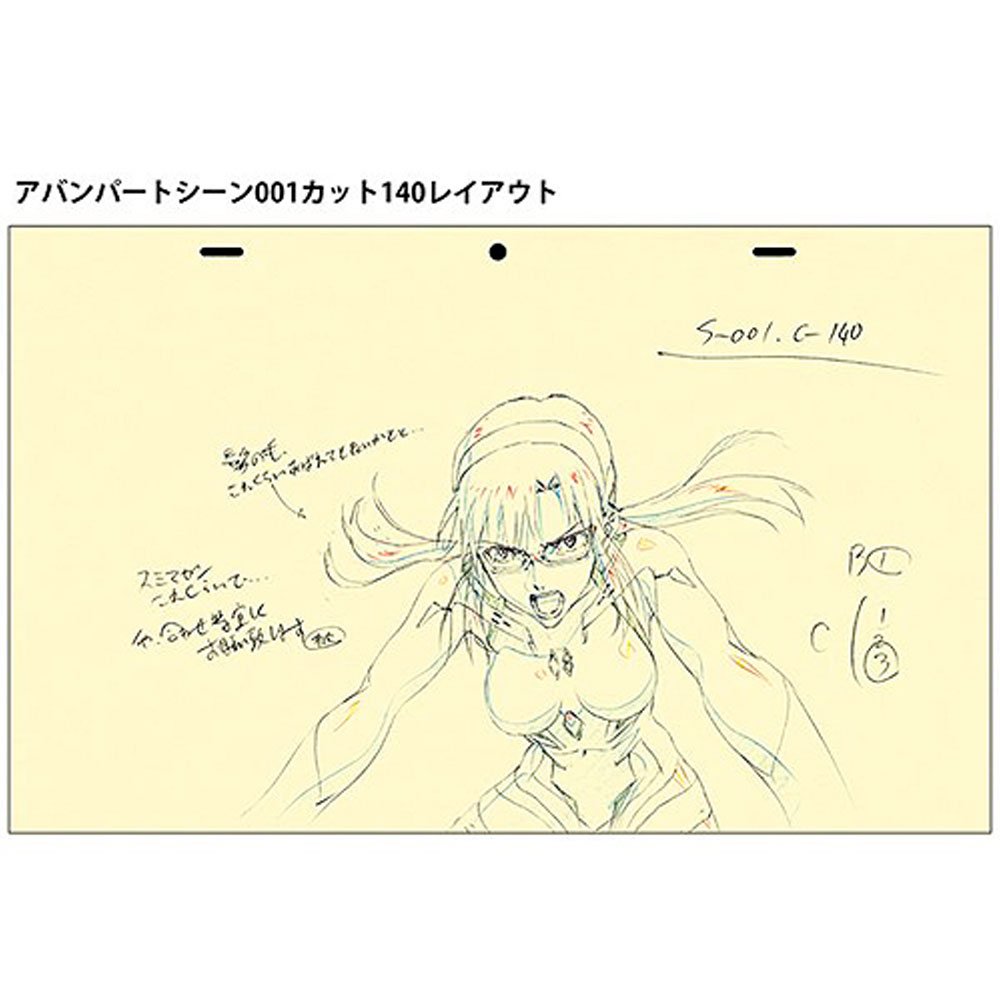 EVANGELION: 3.0+1.0 THRICE UPON A TIME ANIMATION ORIGINAL PICTURE COLLECTION VOL 1 - IRION Juguetería -