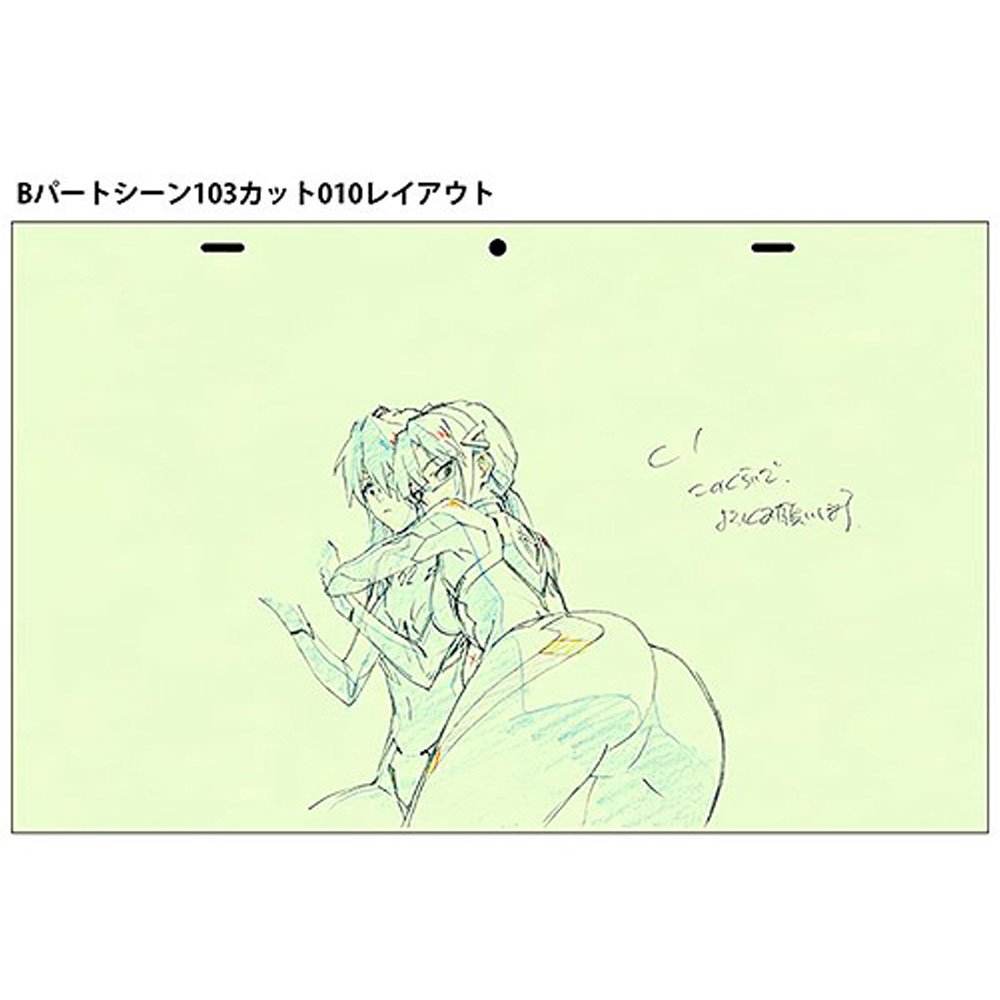 EVANGELION: 3.0+1.0 THRICE UPON A TIME ANIMATION ORIGINAL PICTURE COLLECTION VOL 1 - IRION Juguetería -