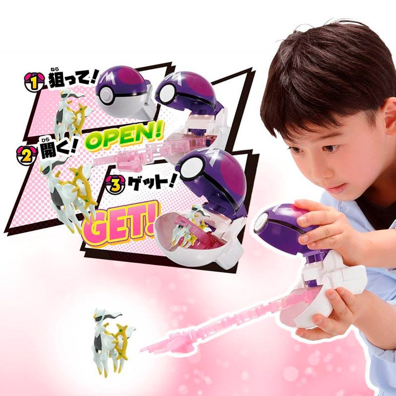 FIGURA ARCEUS POKETORZE (MASTER BALL) - IRION Juguetería -