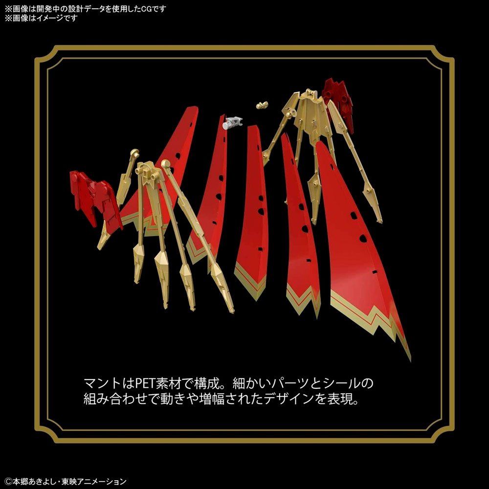 BANDAI FIGURE-RISE STANDARD DUKEMON/GALLANTMON AMPLIFIED - IRION Juguetería -