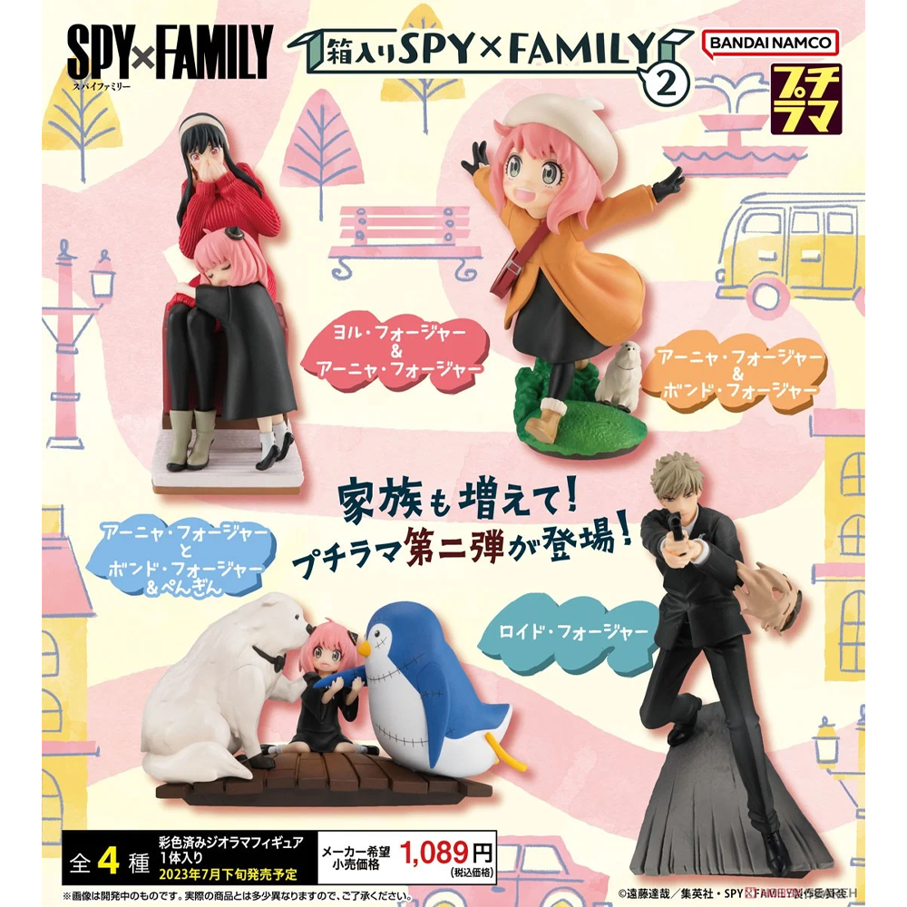 SORPRESA SPY FAMILY N°2 (1UN) | MEGA HOUSE