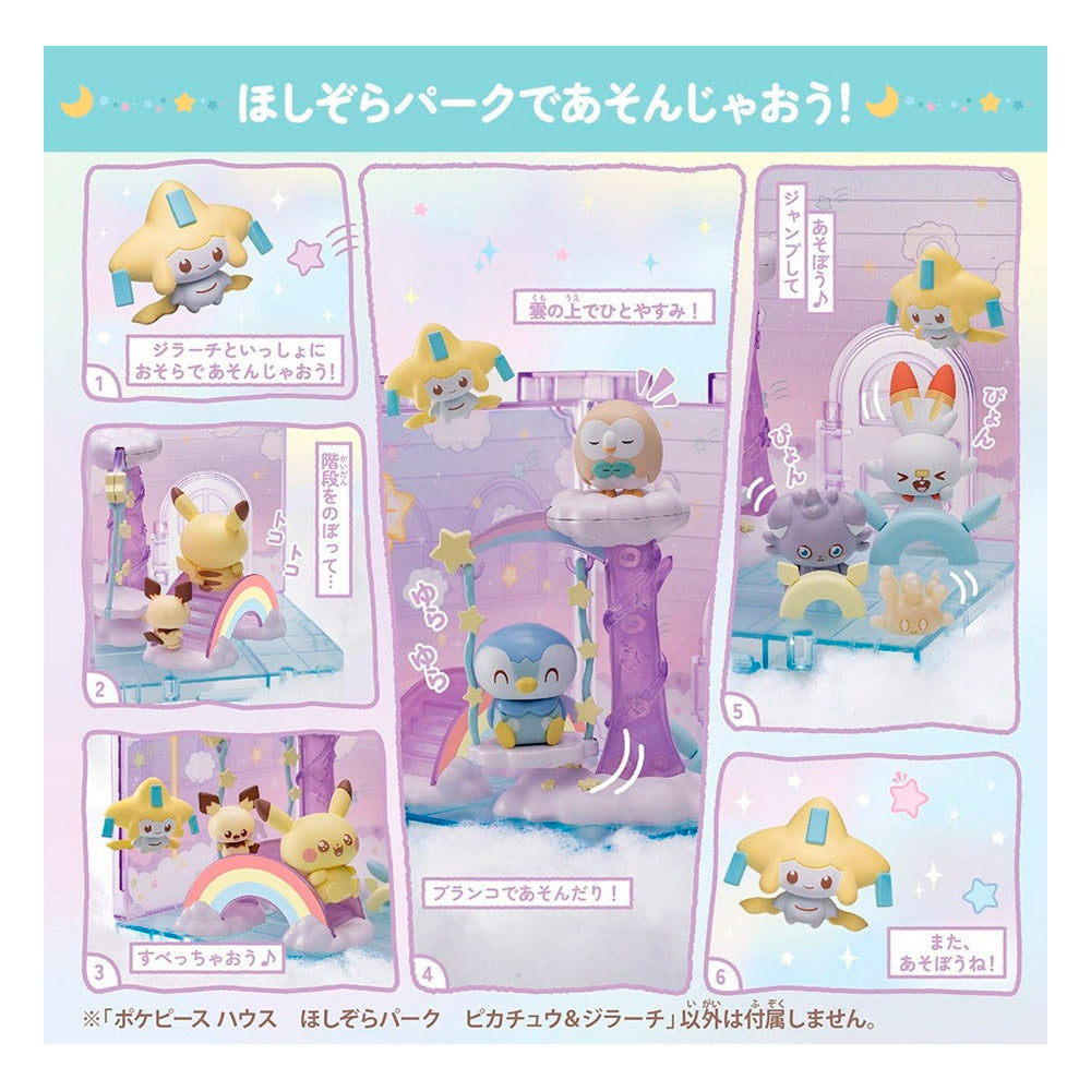 POKEMON POKE PEACE HOUSE SWEETS SHOP PIKACHU AND JIRACHI