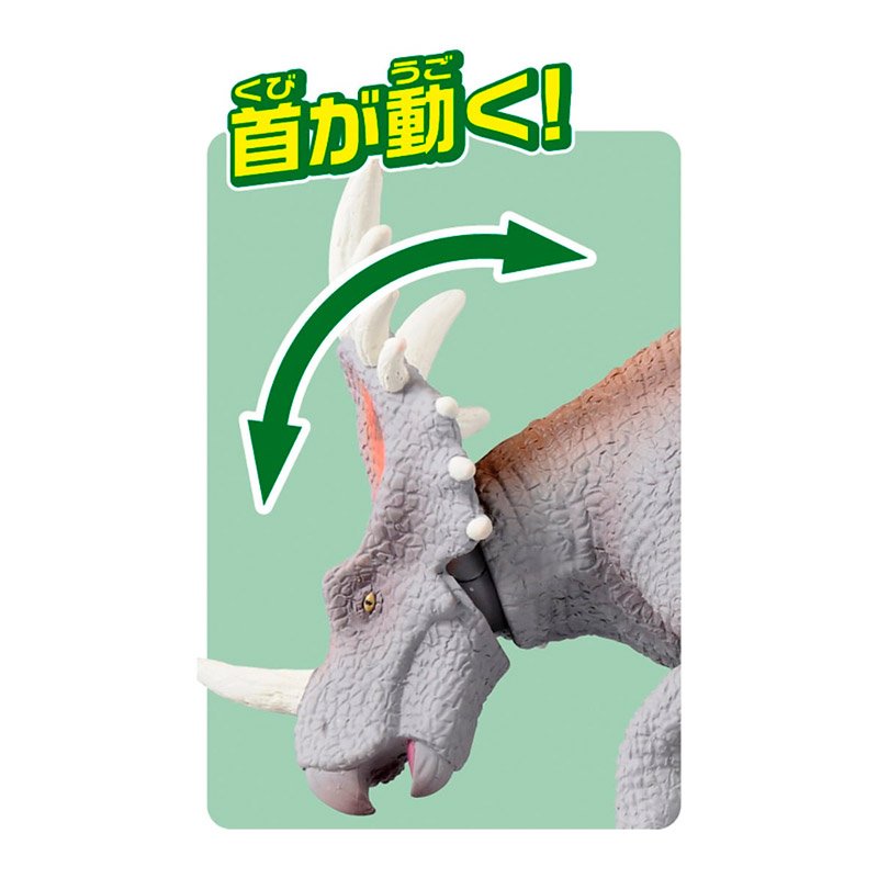 STYRACOSAURUS ANIA AL-17 | TAKARA TOMY