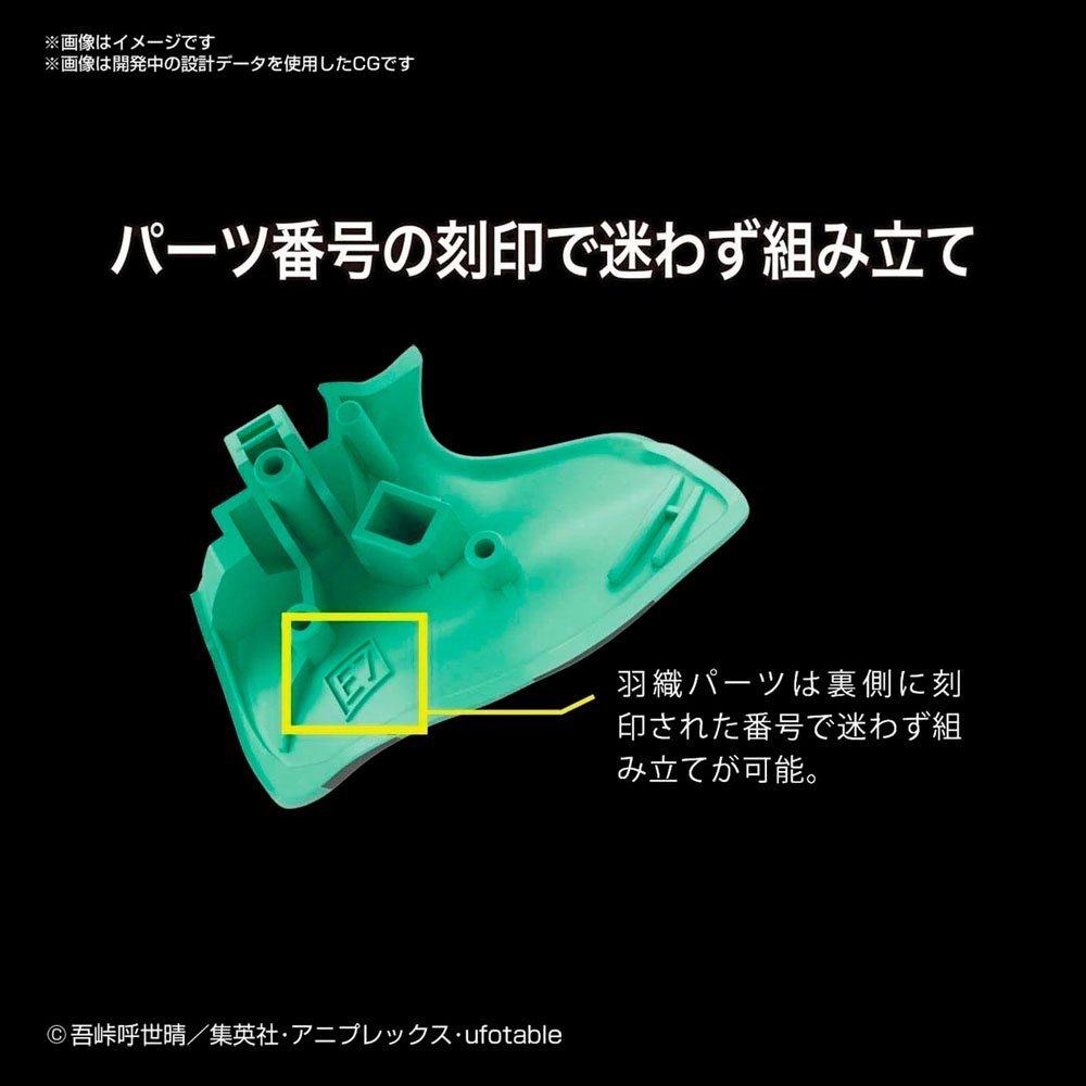 TANJIRO KAMADO FIGURE RISE | BANDAI