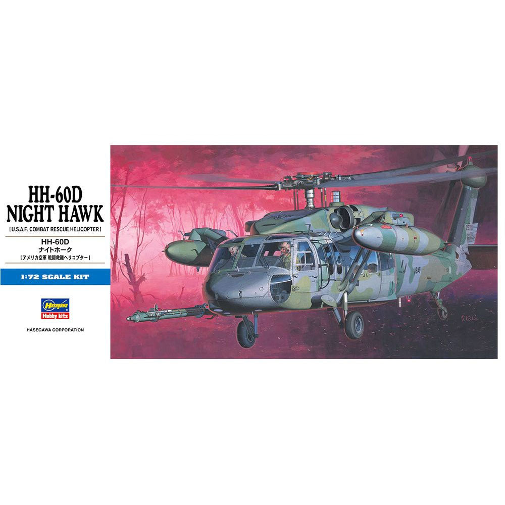 HASEGAWA 1/72 HH-60D NIGHT HAWK – IRION Juguetería