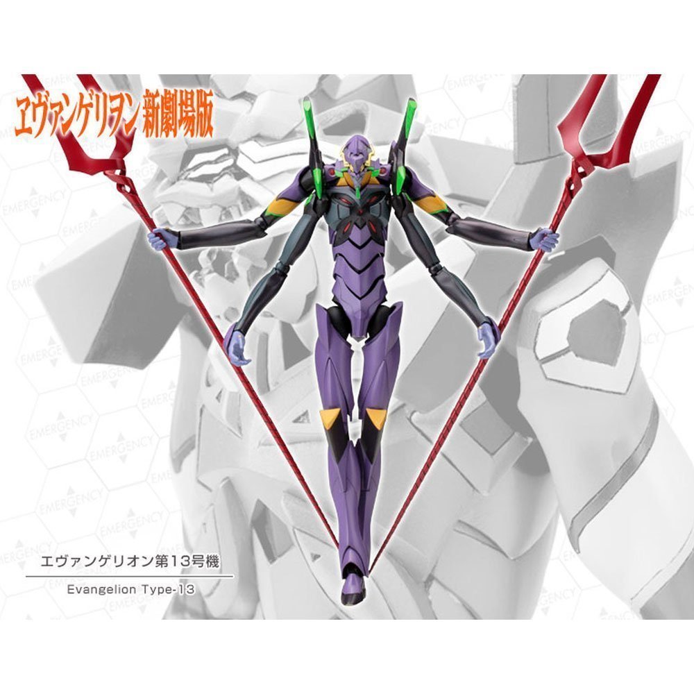 KOTOBUKIYA EVANGELION 13 REISSUE (EVANGELION 3.0) (1/400)