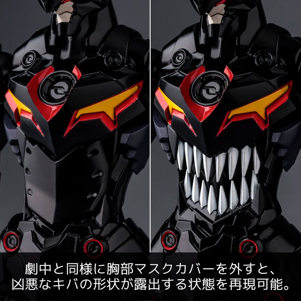 PLAIOBOT TENGEN TOPPA GURREN LAGANN LAZENGANN (REISSUE)