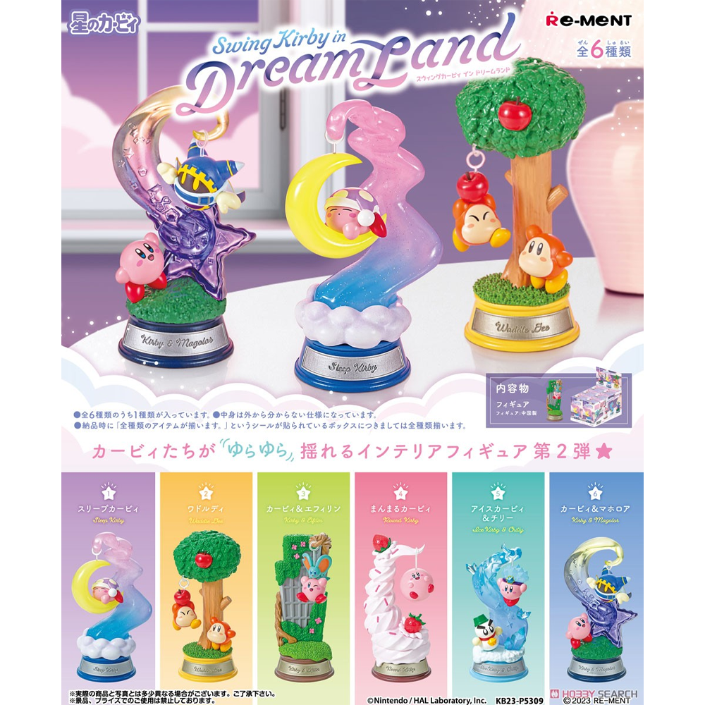 KIRBY GASHAPON SWING KIRBY IN DREAMLAND (1UN) | RE-MENT