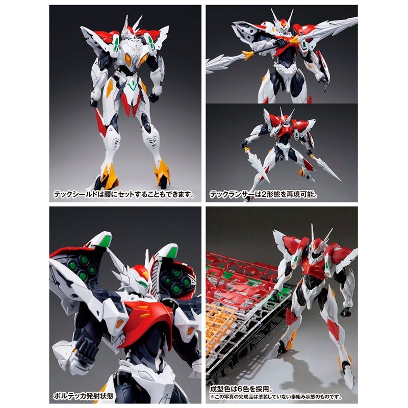 WAVE TEKKAMAN BLADE 1/12