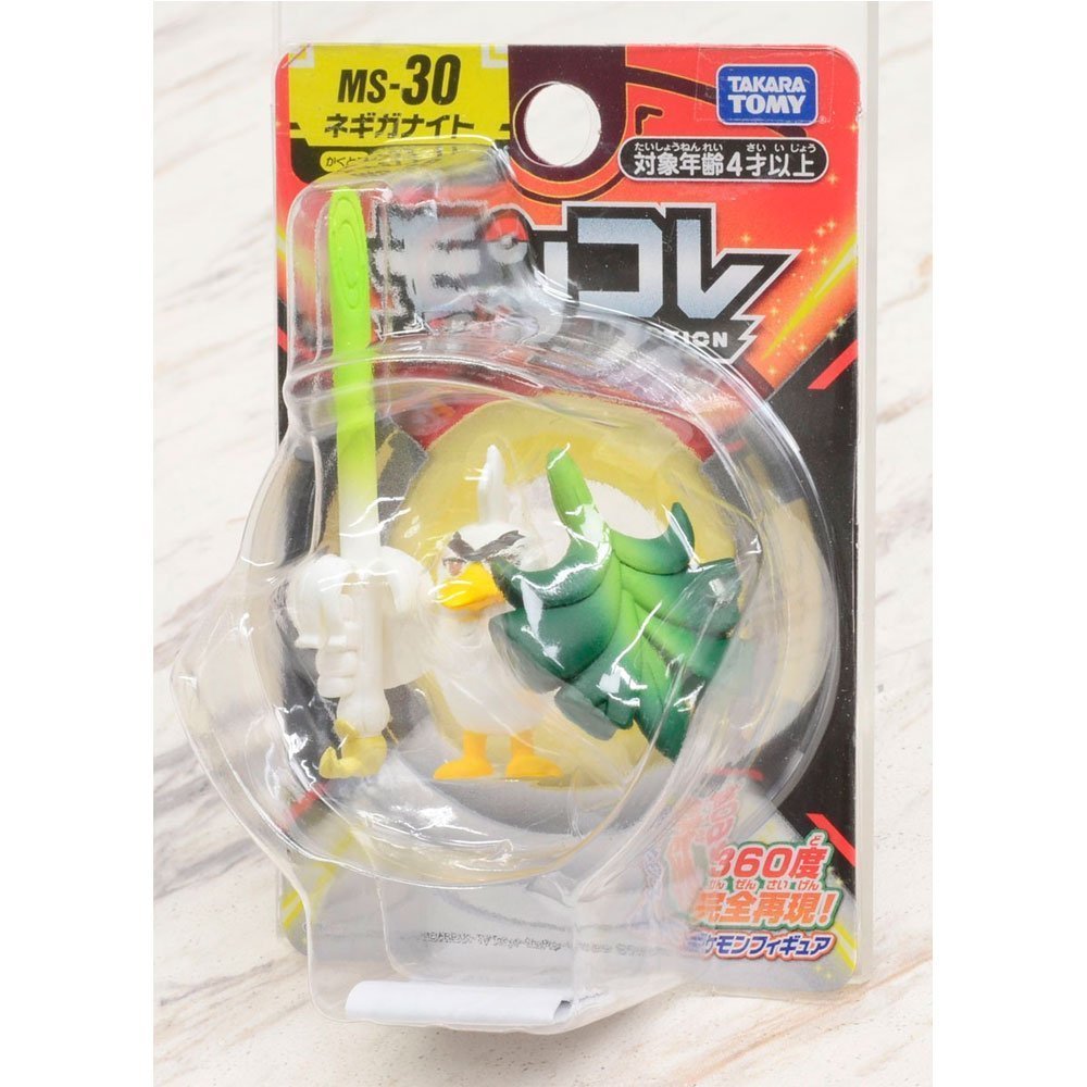 Figura Pokémon Moncolle MS-30 Di Laplace (Lapras). Statuetta Di Alta Qualità, Dettagliata E Fedele Al Personaggio. Altezza 4,5 Cm. Perfetta Per Collezionisti E Bambini.