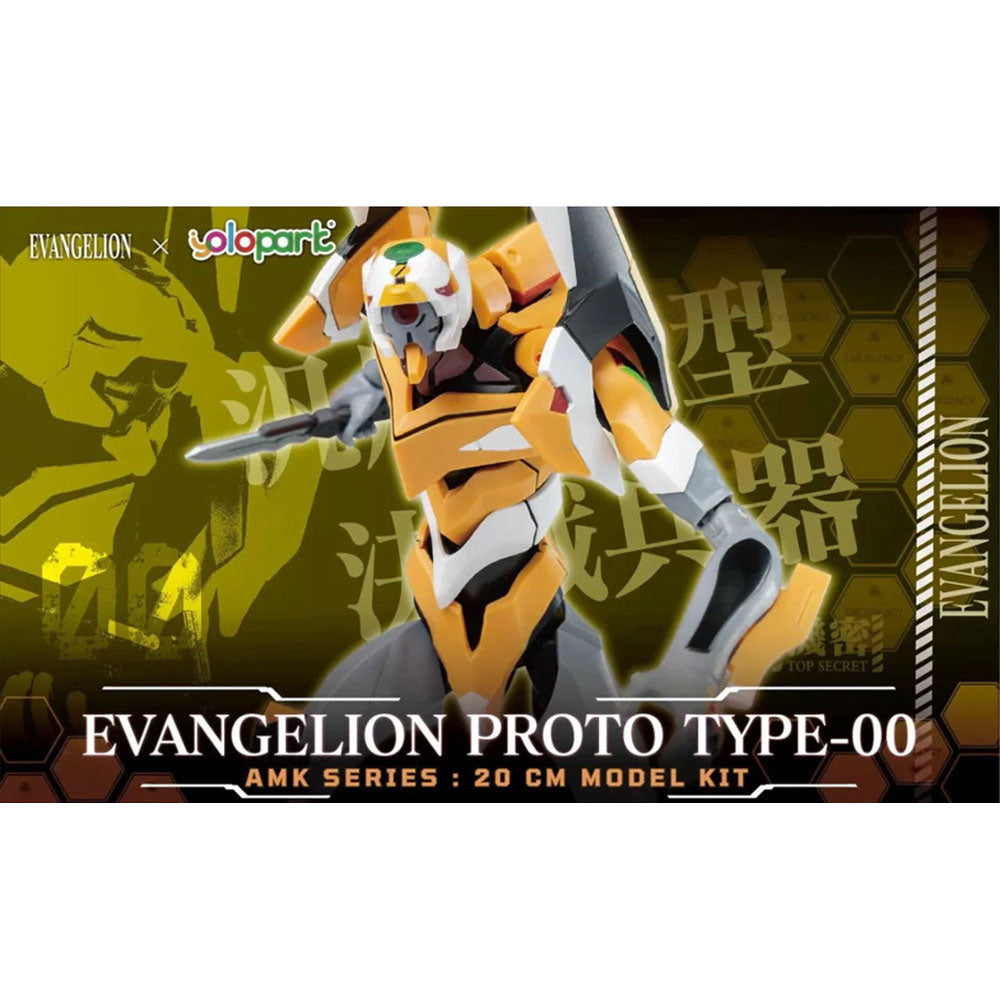 EVANGELION EVA-00 AMK SERIES – IRION Juguetería