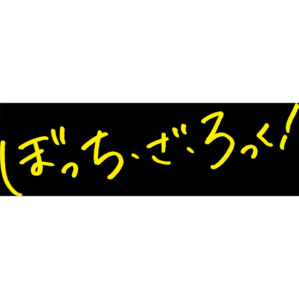 BOCCHI THE ROCK