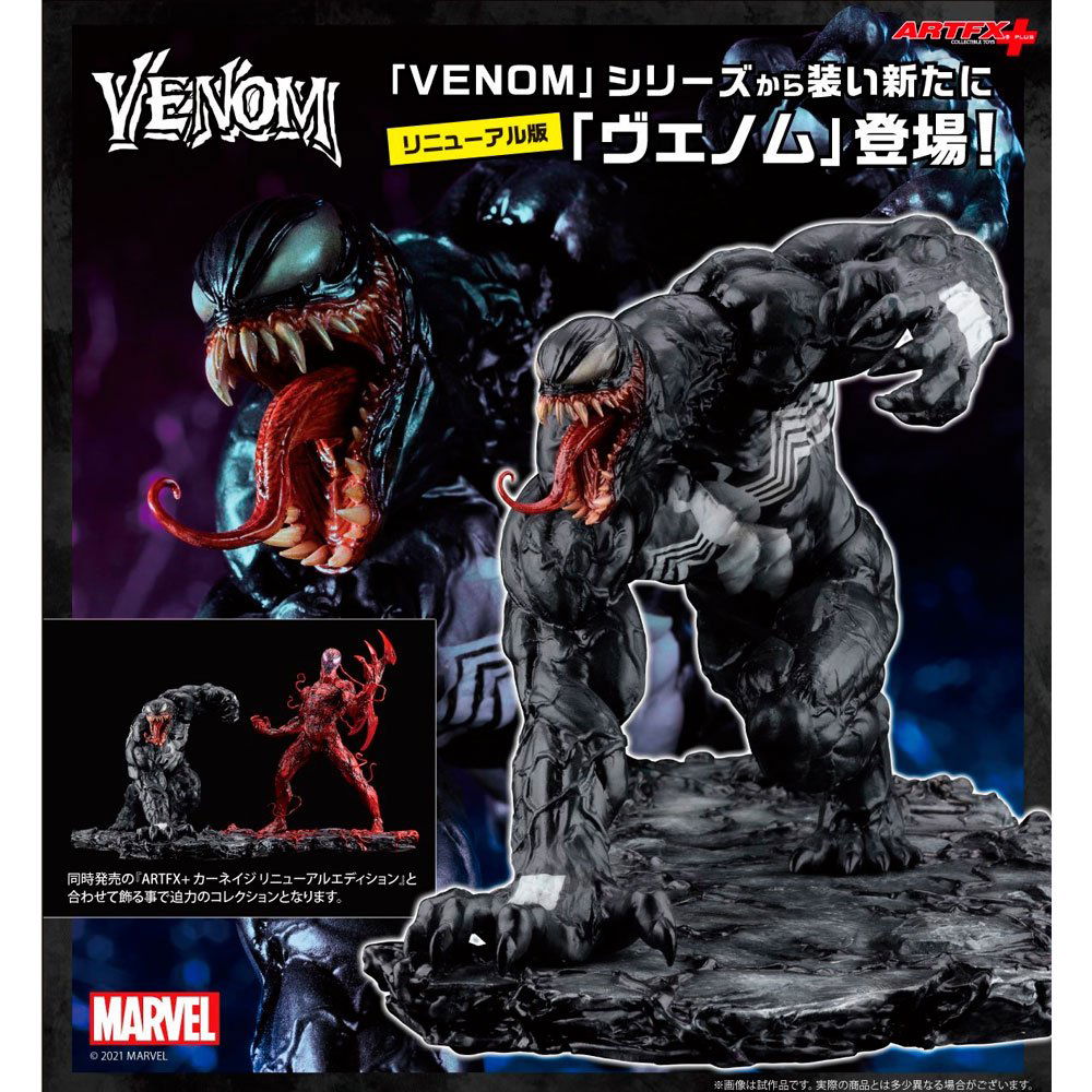 ARTFX VENOM RENEWAL EDITION STATUE 1/10 - IRION Juguetería - 