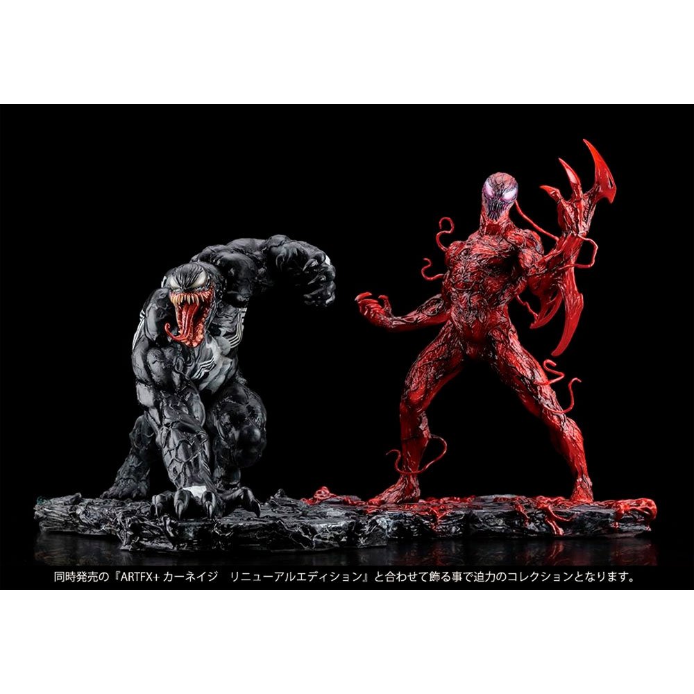 ARTFX VENOM RENEWAL EDITION STATUE 1/10 - IRION Juguetería - 