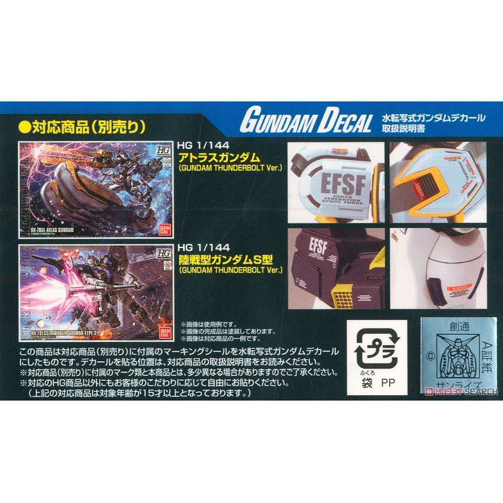 BANDAI GD114 GUNDAM DECAL MOBILE SUIT GUNDAM THUNDERBOL MULTIUSE 1 1/144 - IRION Juguetería - 