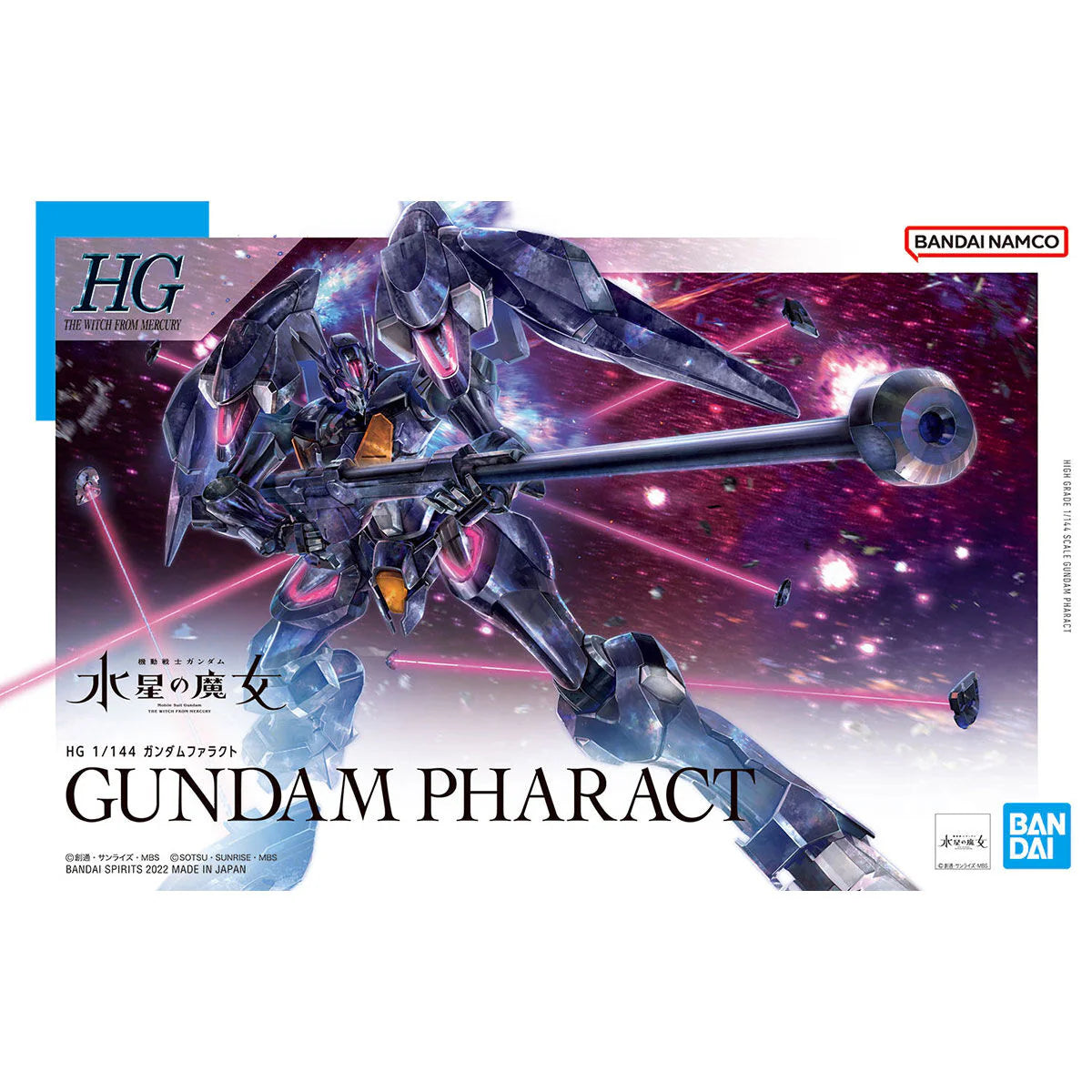 BANDAI HG GUNDAM PHARACT