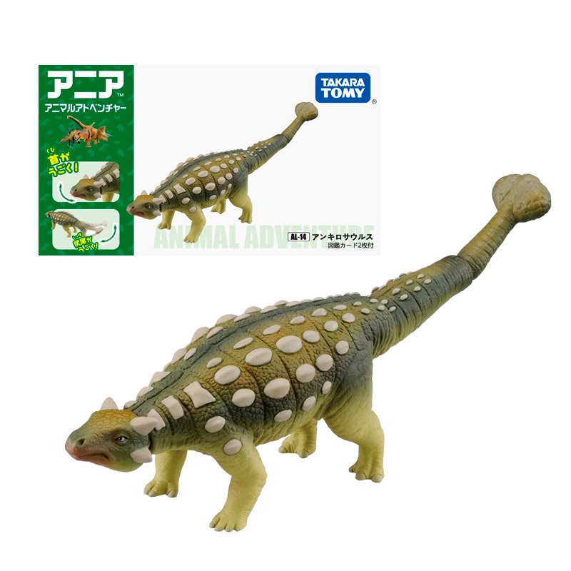 ANKYLOSAURIO ANIA AL-14 | TAKARA TOMY - IRION Juguetería - 