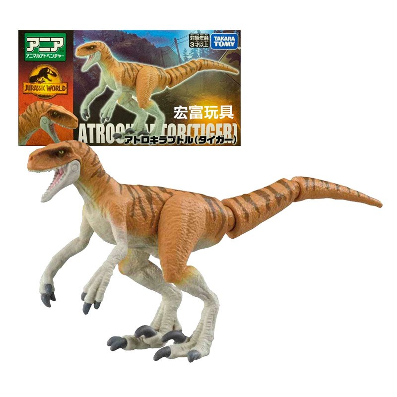 ATROCIRAPTOR (TIGRE) ANIA JURASSIC WORLD | TAKARA TOMY