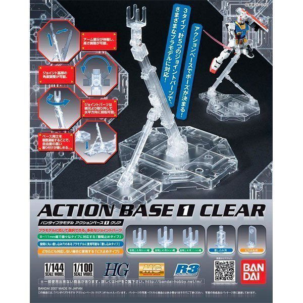 BANDAI ACTION BASE 1 CLEAR