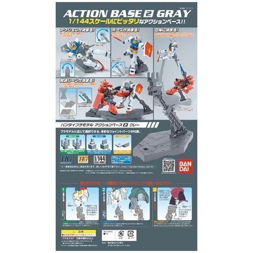 BANDAI ACTION BASE 2 GRAY - IRION Juguetería - 