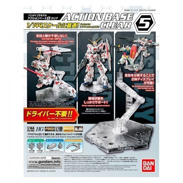 BANDAI ACTION BASE 5 CLEAR