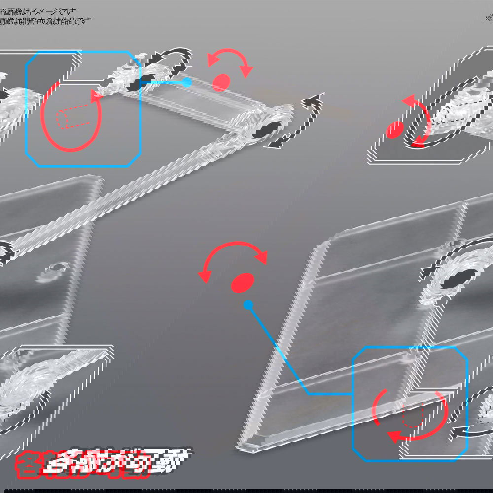 BANDAI ACTION BASE 7 CLEAR - IRION Juguetería - 