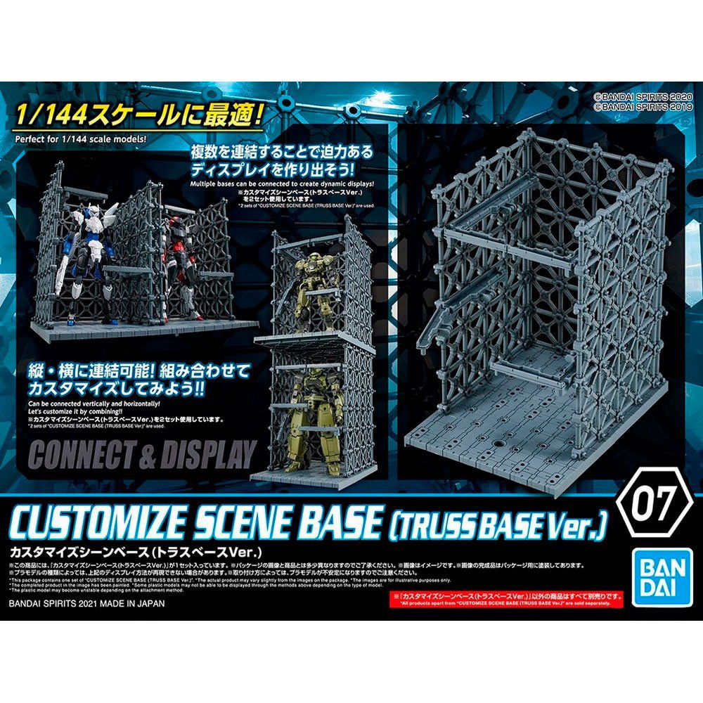BANDAI CUSTOMIZE SCENE BASE 07 [TRUSS BASE VER.]