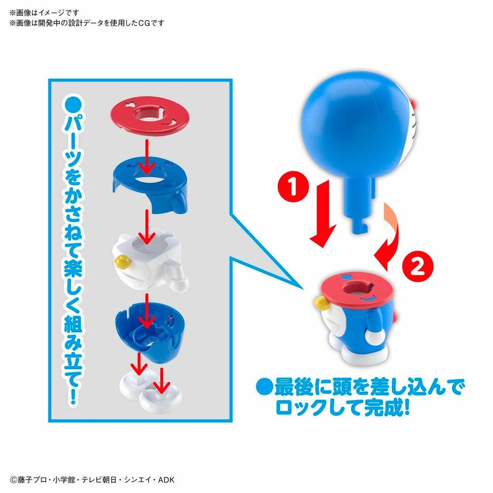 BANDAI ENTRY GRADE DORAEMON - IRION Juguetería - 