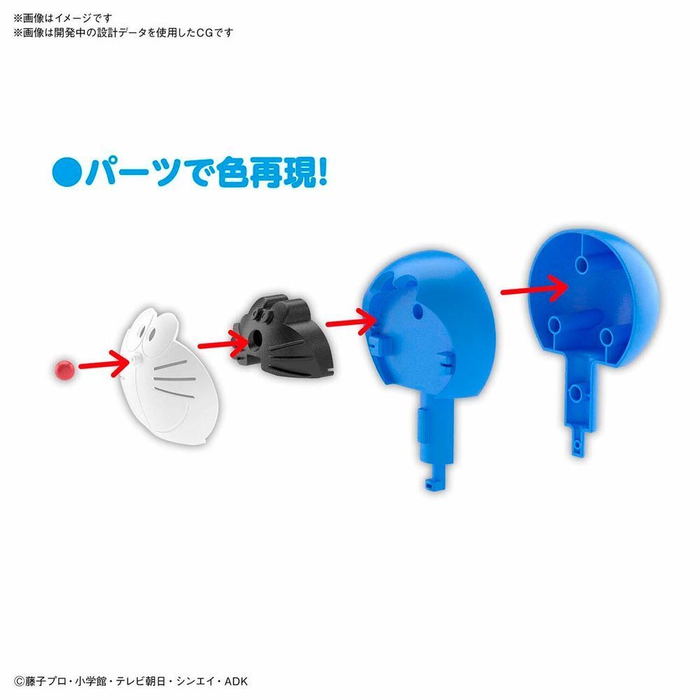 BANDAI ENTRY GRADE DORAEMON - IRION Juguetería - 