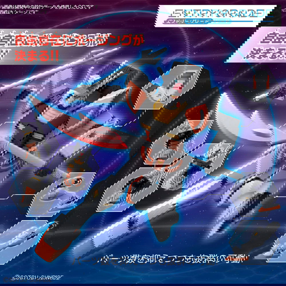 BANDAI ENTRY GRADE RA GUNDAM - IRION Juguetería - 