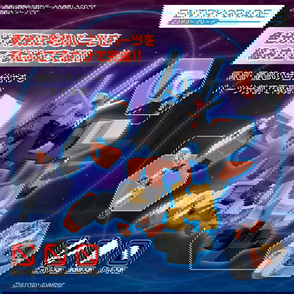 BANDAI ENTRY GRADE RA GUNDAM - IRION Juguetería - 