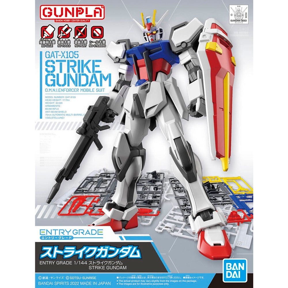 BANDAI ENTRY GRADE STRIKE GUNDAM