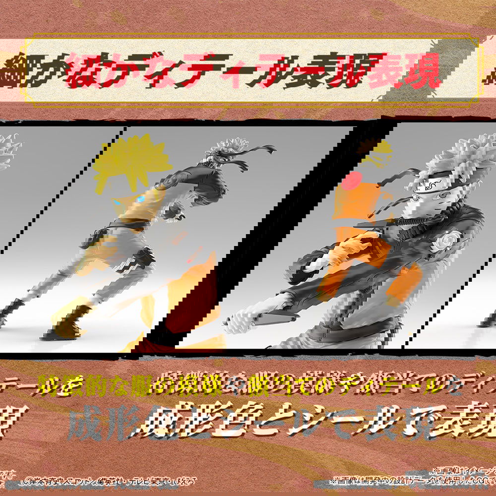 BANDAI ENTRY GRADE UZUMAKI NARUTO - IRION Juguetería - 
