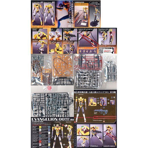 BANDAI EVANGELION EVA-00 PROTOTYPE 02 (THE MOVIE) - IRION Juguetería - 