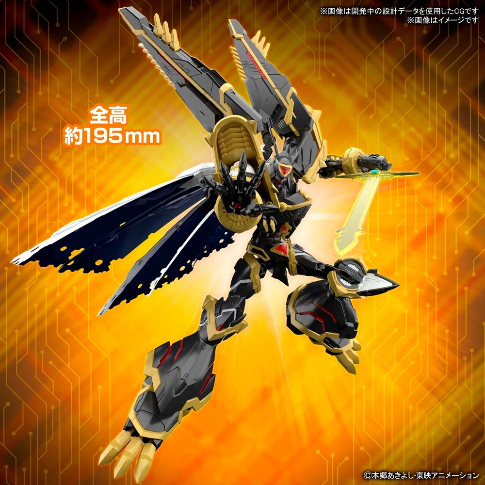 BANDAI FIGURE-RISE STANDARD ALPHAMON AMPLIFIED - IRION Juguetería - 
