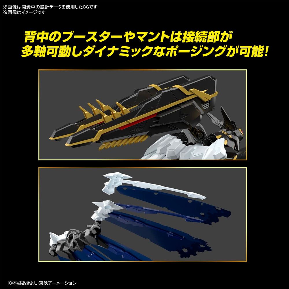 BANDAI FIGURE-RISE STANDARD ALPHAMON AMPLIFIED - IRION Juguetería - 