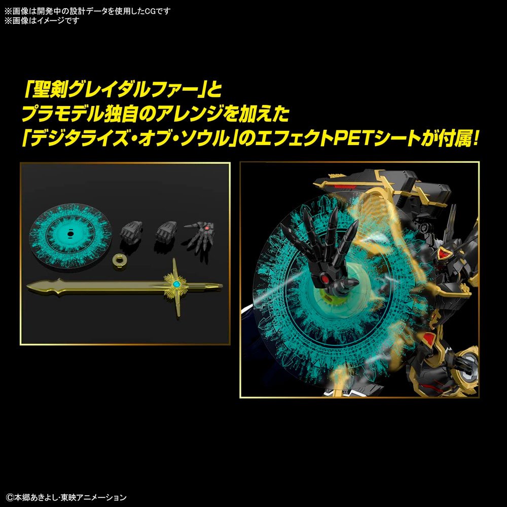 BANDAI FIGURE-RISE STANDARD ALPHAMON AMPLIFIED - IRION Juguetería - 
