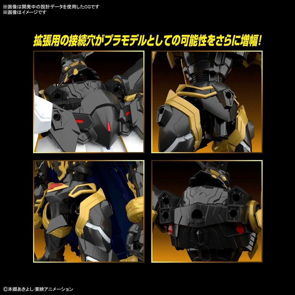 BANDAI FIGURE-RISE STANDARD ALPHAMON AMPLIFIED - IRION Juguetería - 