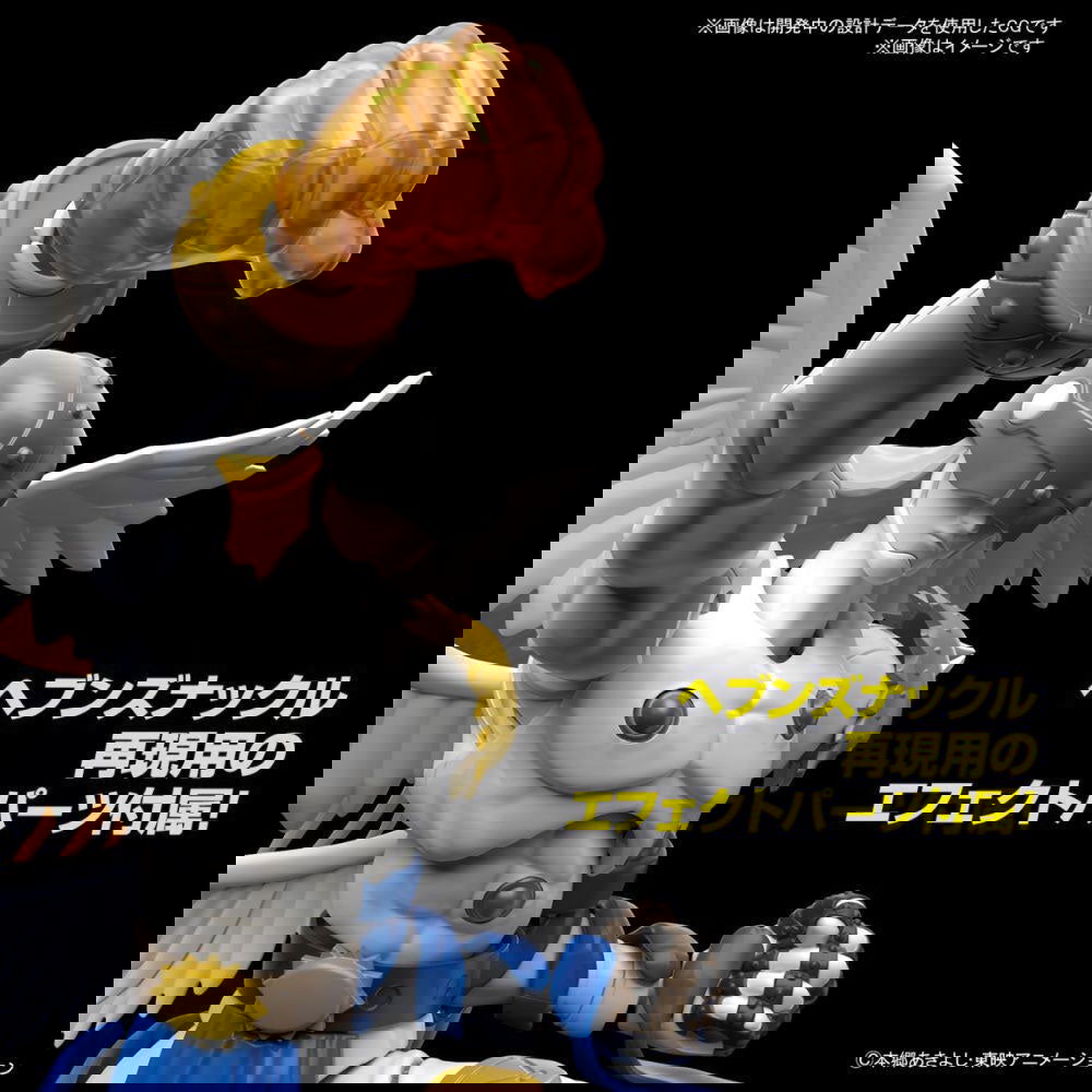 BANDAI FIGURE-RISE STANDARD ANGEMON - IRION Juguetería - 