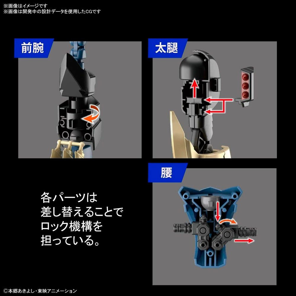 BANDAI FIGURE-RISE STANDARD IMPERIALDRAMON (AMPLIFIED) - IRION Juguetería - 