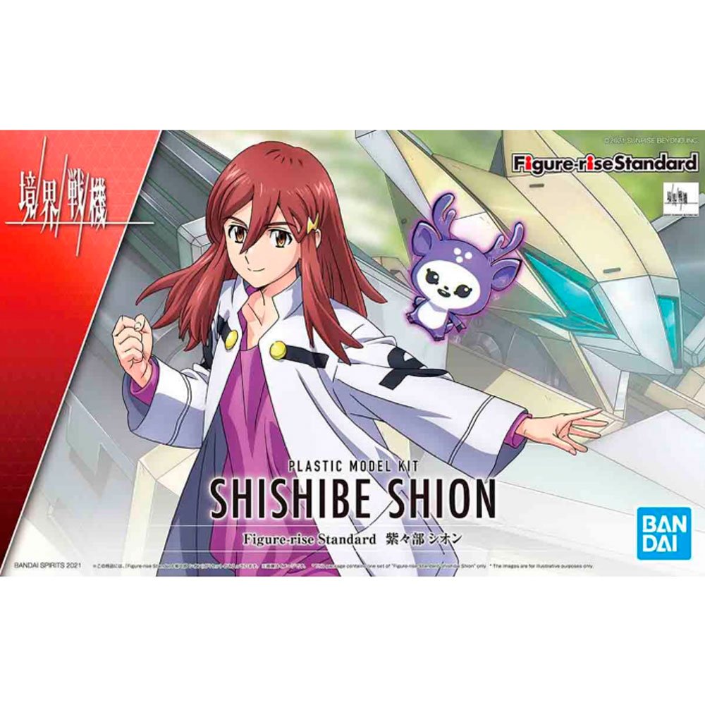 BANDAI FIGURE-RISE STANDARD KYOUKAI SENKI SHION SHISHIBE - IRION Juguetería - 
