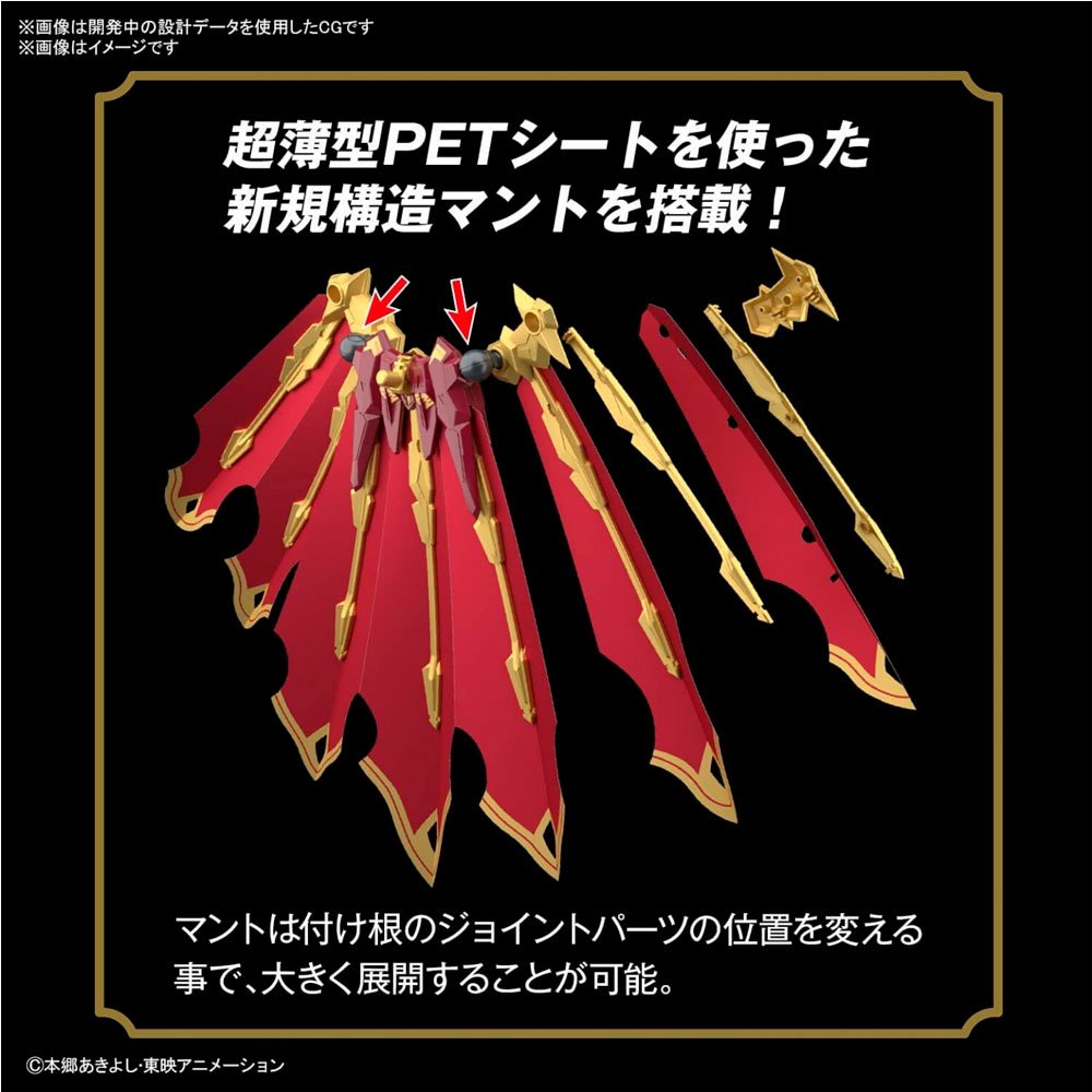 BANDAI FIGURE-RISE STANDARD OMEGAMON X-ANTIBODY - IRION Juguetería - 