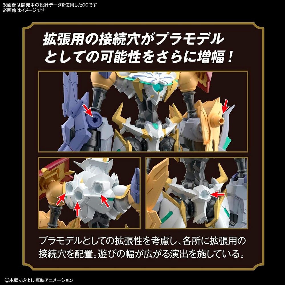 BANDAI FIGURE-RISE STANDARD OMEGAMON X-ANTIBODY - IRION Juguetería - 