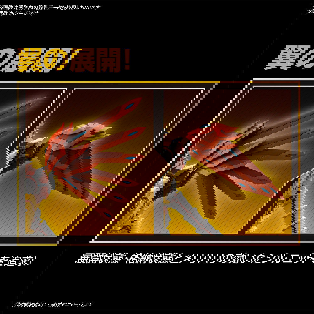 BANDAI FIGURE-RISE STANDARD SHINEGREYMON AMPLIFIED - IRION Juguetería - 