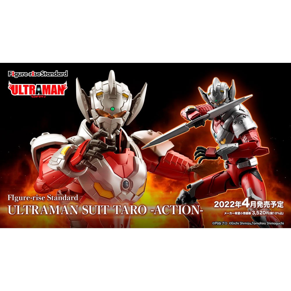 BANDAI FIGURE-RISE STANDARD ULTRAMAN SUIT TARO ACTION - IRION Juguetería - 